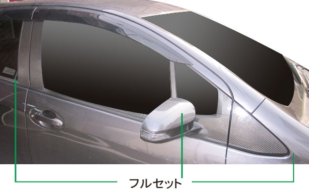 マジカルカーボン　ピラーフルセット　ノーマルタイプ　トヨタ　ヴィッツ　KSP/NSP/NCP 130系　2010.12～（CPT-F67）