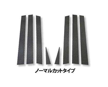 マジカルアートシート　ピラーセット　ノーマルタイプ　トヨタ　エスティマ　ACR30系　2000.1～2005.12（MS-PT2）