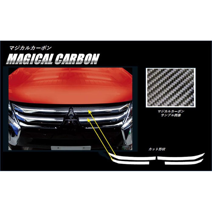 エクリプスクロス　ラジエーターグリル imgrc0080952368.jpg