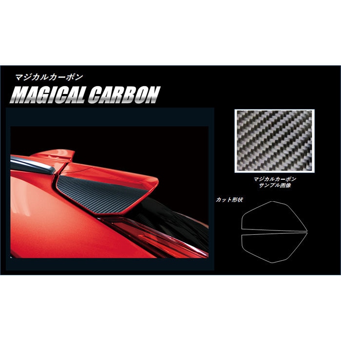 リアウインドウアンダーステッカー ミツビシ エクリプス クロス GK1W 2018年03月～ カーボン調 選べる20カラー AP-CF3766 リアウインドウアンダーステッカー ミツビシ エクリプス クロス GK1W