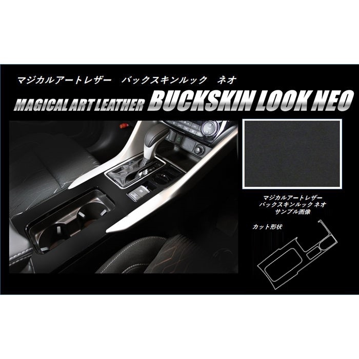 ハセ・プロ公式 オンラインショップ 本店 | マジカルアートレザー