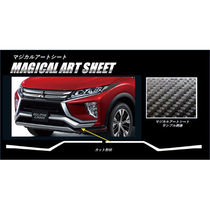 ハセ・プロ公式 オンラインショップ 本店 | マジカルアートシート 