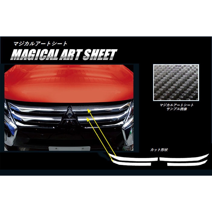 サイドミラー エクリプスクロス gl3w（Amazon | MITSUBISHIMOTORS 
