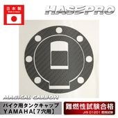ハセ・プロ公式 オンラインショップ 本店 | 《マジカルカーボン