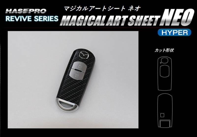 ハセ・プロ公式 オンラインショップ 本店 | リバイブシリーズ マジカル