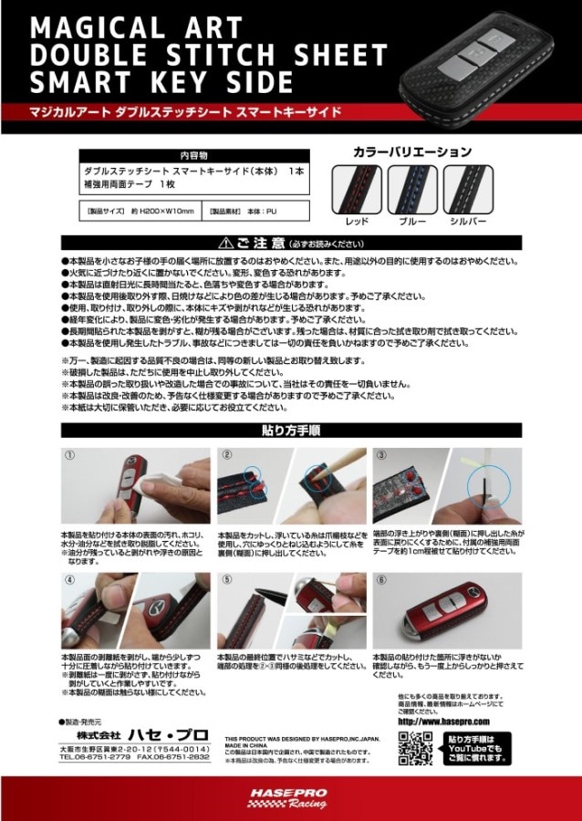 ダブルタップス マジカルデザイン コラボ キーリング