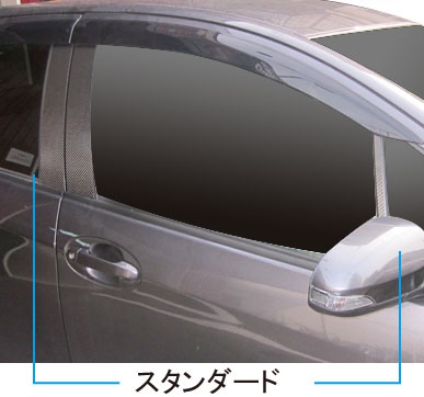 マジカルカーボン　ピラースタンダードセット　バイザーカットタイプ　トヨタ　ヴィッツ　KSP/NSP/NCP 130系　2010.12～（CPT-V67）