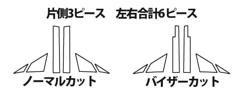 ハセ・プロ公式 オンラインショップ 本店 | 【マジカルカーボン