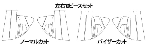 専用① ハセ・プロ公式 オンラインショップ 本店 | マジカルカーボン ピラー