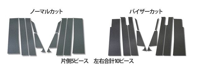 【新品未開封】ミスパリ ファットカット/カーボカット セット 425_2_expand.jpg