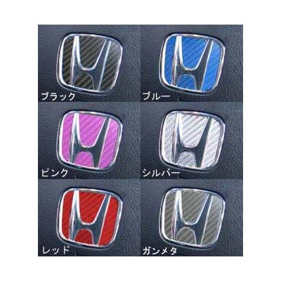 エンブレム【ホンダ】マジカルカーボン カスタム ドレスアップ ステアリングエンブレム