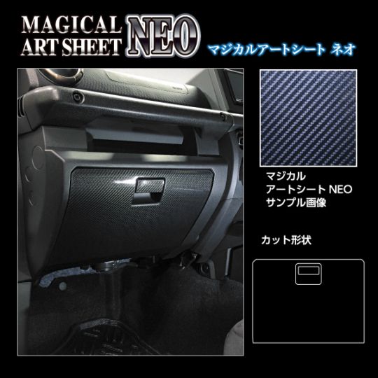 ハセ・プロ公式 オンラインショップ 本店 | マジカルアート