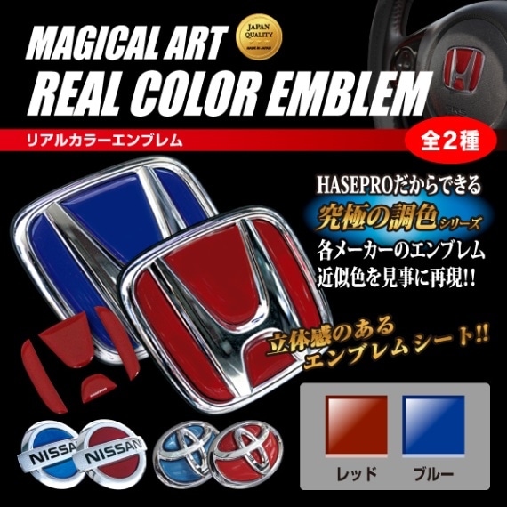 ハセ・プロ公式 オンラインショップ 本店 | マジカルアート