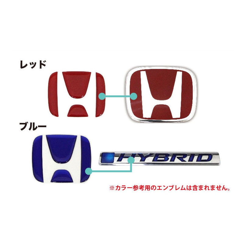 マジカルアート リアルカラー【ホンダ】HONDA ステアリングエンブレム ハセプロ HASEPRO