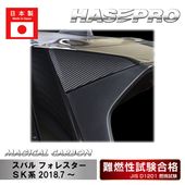 ハセ・プロ公式 オンラインショップ 本店 | 《マジカルアートシート 