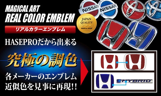 ハセ・プロ公式 オンラインショップ 本店 | マジカルアート リアル