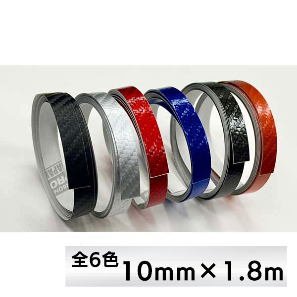 マジカルアート ラインシート 幅10mm×長さ1.8m（MSLS-1）