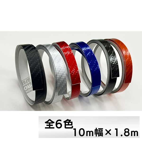 ハセ・プロ公式 オンラインショップ 本店 | カーボン調 ラインシート