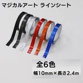 PERADOインナーカーボン8枚貼り合せラジアルジョイント PERADOインナーカーボン8枚貼り合せラジアルジョイント 【公式通販】
