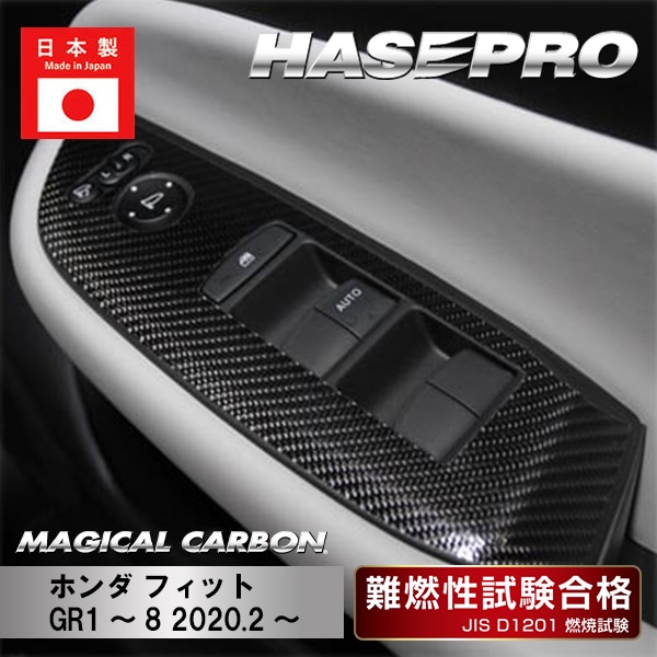 ハセ・プロ公式 オンラインショップ 本店 | 【フィット】ドア