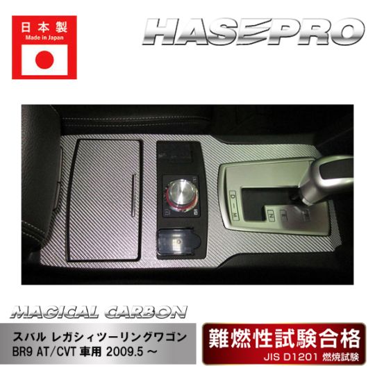 値下げ❗スバル レガシィクルーズコントロール bp5 bp9 レガシィ