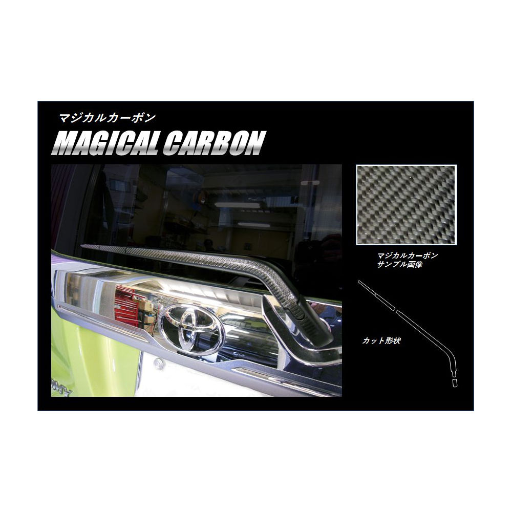 M900 ルーミー タンク トール リアキャンバープレート 3度 ハセ・プロ