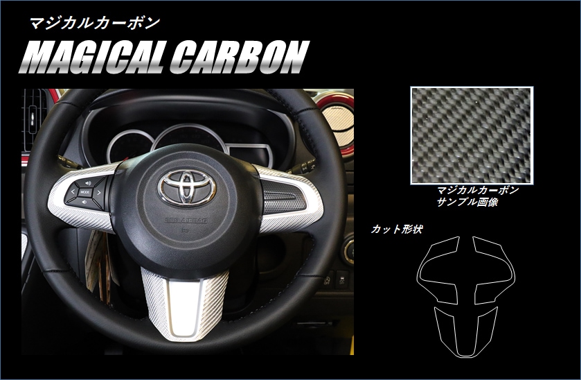 パッソM700系インテリアパネル パッソ TOYOTA トヨタ 純正