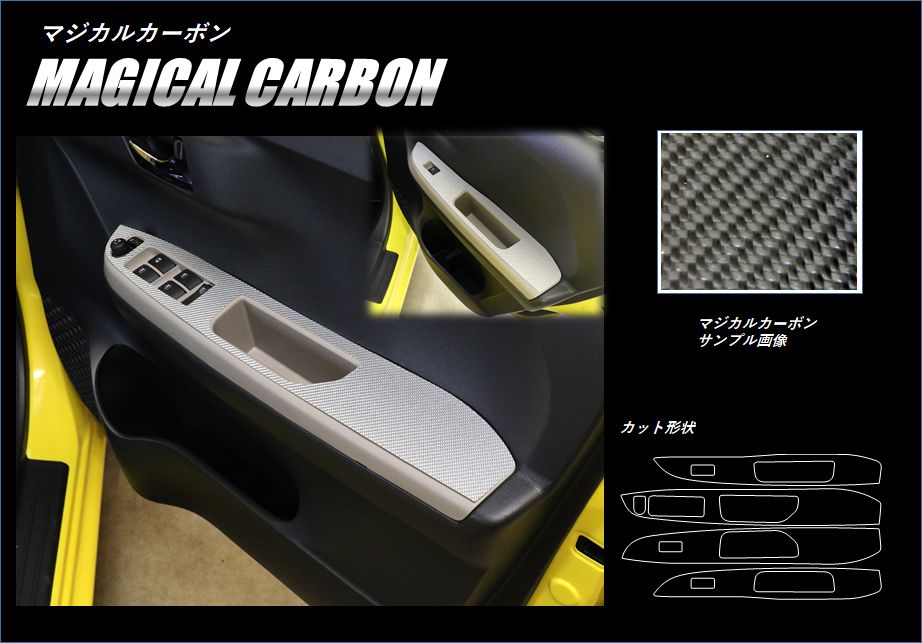 メーカーから探す,TOYOTA(は～),パッソ,M700系 2016.04～2023.10