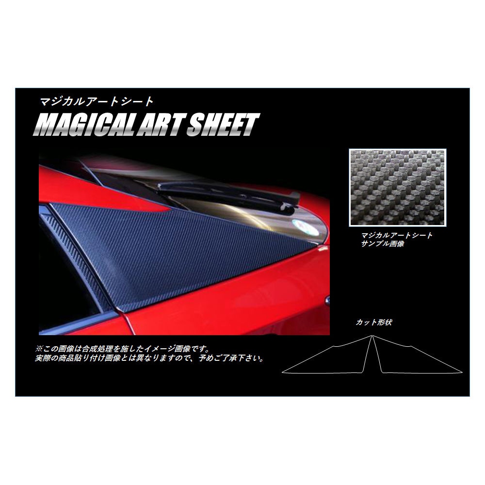 ハセ・プロ公式 オンラインショップ 本店 | マジカルアートシート C