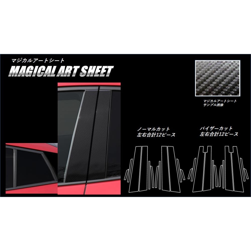 オーダーメイド 50プリウス 左右 15% RECOMMEND ITEM for PRIUS - プリウスとはじまるカーライフを