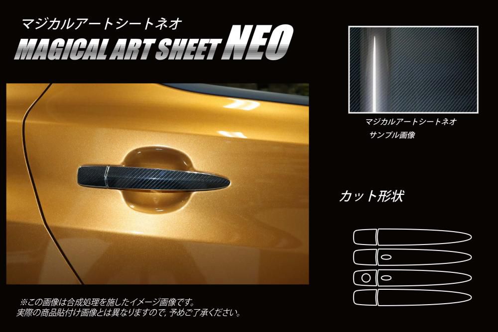 ハセ・プロ公式 オンラインショップ 本店 | マジカルアートレザー