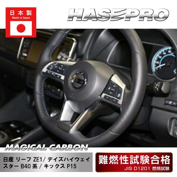 ハセ・プロ公式 オンラインショップ 本店 | バックスキンルック