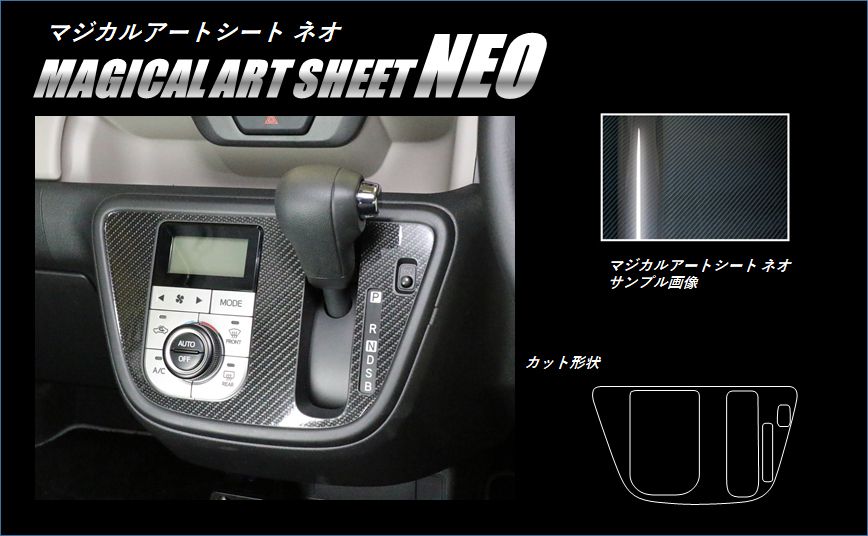 ハセ・プロ公式 オンラインショップ 本店 | マジカルカーボン リア