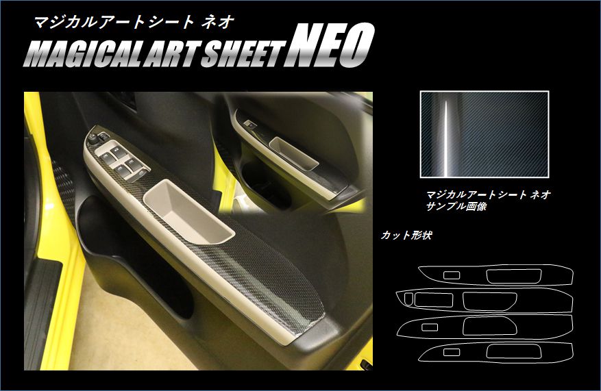 すいっち　754545サイドアクリル すいっち 754545サイドアクリル Amazon.co.jp: CGP 自動車内装