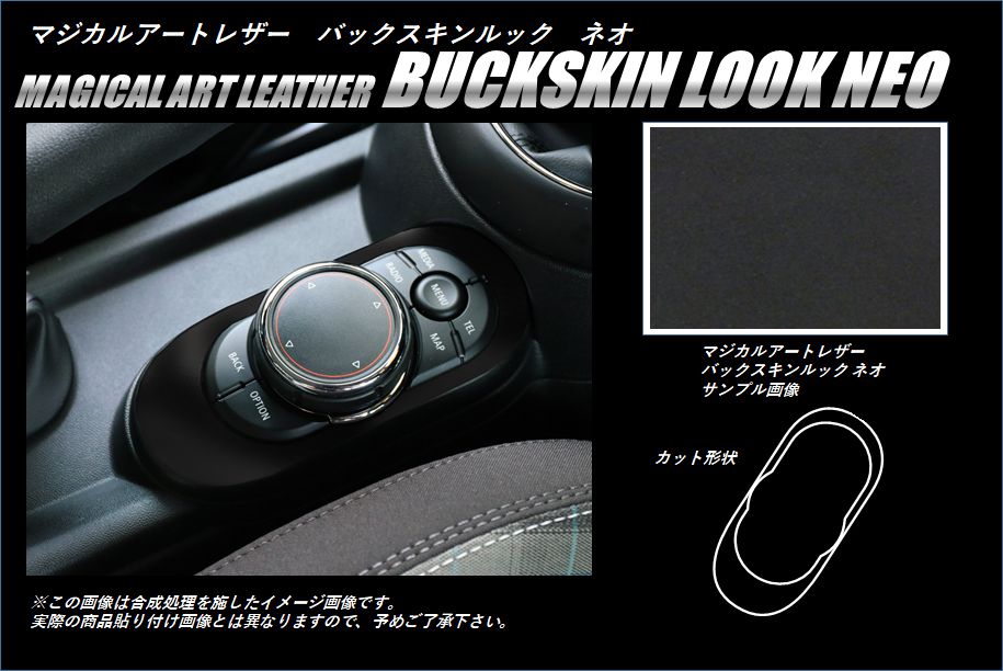 ミニクーパー風 アートパネル照明 ボンビ社レトロ デザイン看板A4】ミニクーパーポスター絵アートパネル北欧