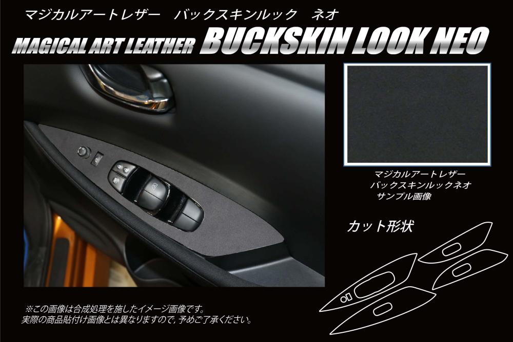 ハセ・プロ公式 オンラインショップ 本店 | バックスキンルック