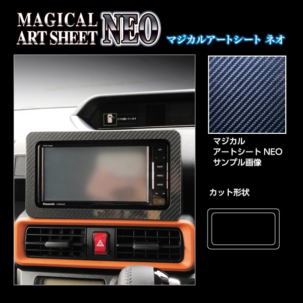 ハセ・プロ公式 オンラインショップ 本店 | アートシートNEO