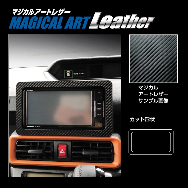 ハセ・プロ公式 オンラインショップ 本店 | アートレザー オーディオ