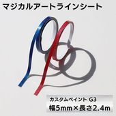 ハセ・プロ公式 オンラインショップ 本店 | マジカルアート ライン