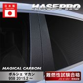 ハセ・プロ公式 オンラインショップ 本店 | 【通販限定】マジカル