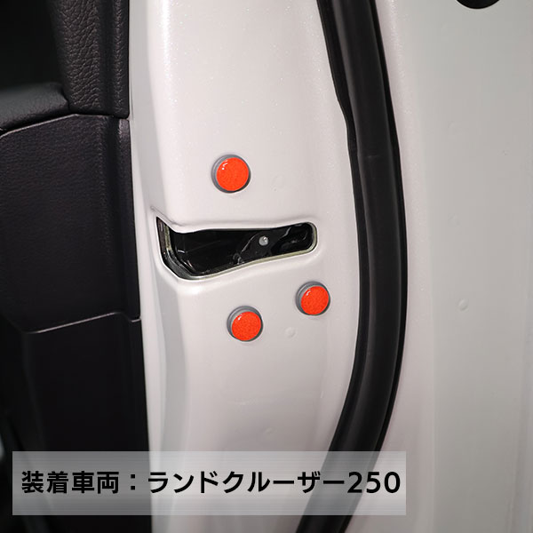 ハセ・プロ公式 オンラインショップ 本店 | リフレクション ドアボルト