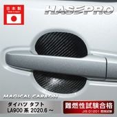 ハセ・プロ公式 オンラインショップ 本店 | 《マジカルアートシート