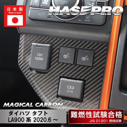 ハセ・プロ公式 オンラインショップ 本店 | 【タフト】シフト