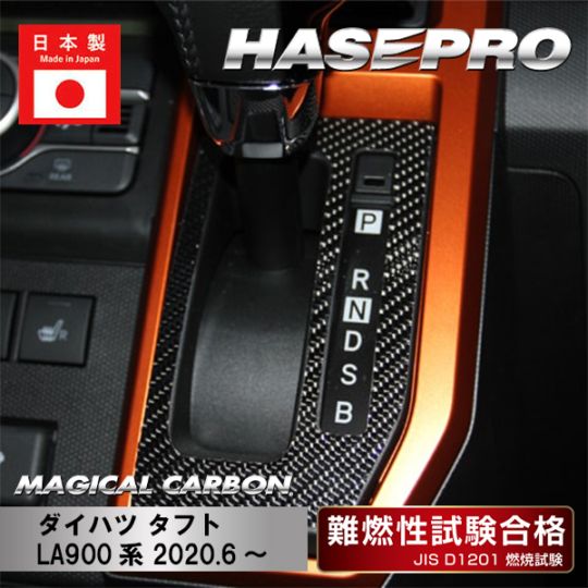 ダイハツ　タフト　パネル ダイハツ タフト LA900S・LA910S ダクトパネル 全4色 | カスタム
