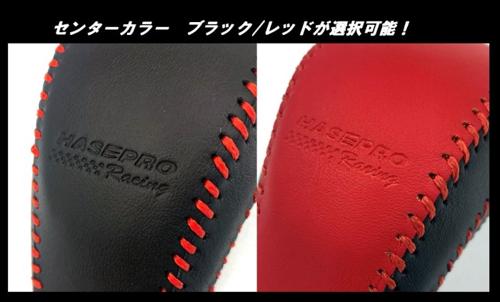 ハセ・プロ公式 オンラインショップ 本店 | ハセ・プロ