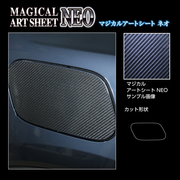 ハセ・プロ公式 オンラインショップ 本店 | 《アートシートNEO