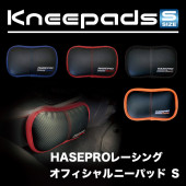 在庫限り特別価格！【通販限定】オフィシャルニーパッド ハセプロ SUV 三菱 トヨタ アウトランダー Ｓサイズ|シート周り、車内小物|使用場所から探す