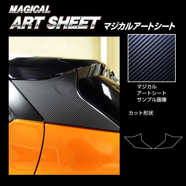 ハセ・プロ公式 オンラインショップ 本店 | ハセプロ マジカル