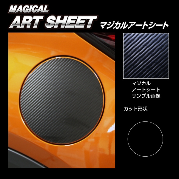 ハセ・プロ公式 オンラインショップ 本店 | マジカルアートレザー