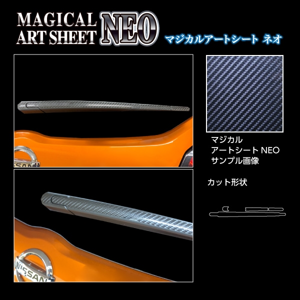 ハセ・プロ公式 オンラインショップ 本店 | マジカルアートレザー